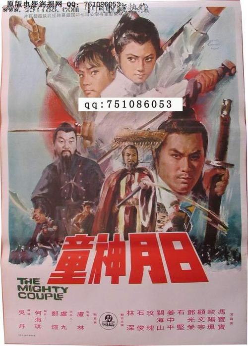 制作新加坡驾照
